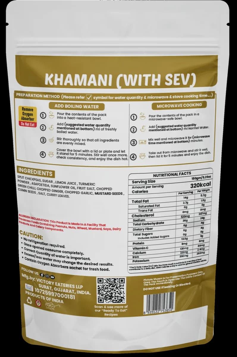 Khamani — back of pack